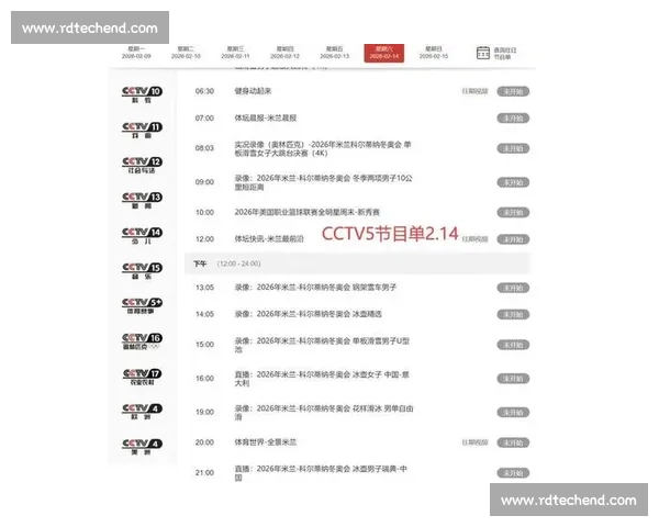 体育直播入口一站式导航平台为您提供精彩赛事实时观看与互动体验