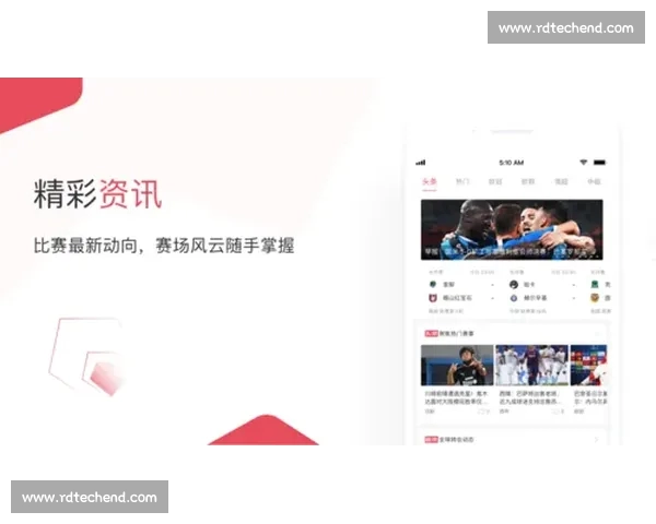 体育综合手机版:打造全方位体育资讯平台随时随地畅享精彩赛事与热点资讯