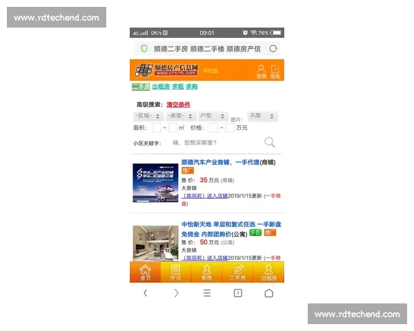 体育资讯手机版全新上线 聚焦全球赛事动态与实时比分解析