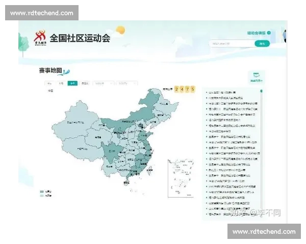 体育网站官方平台全面升级 新功能新体验助力用户畅享精彩赛事